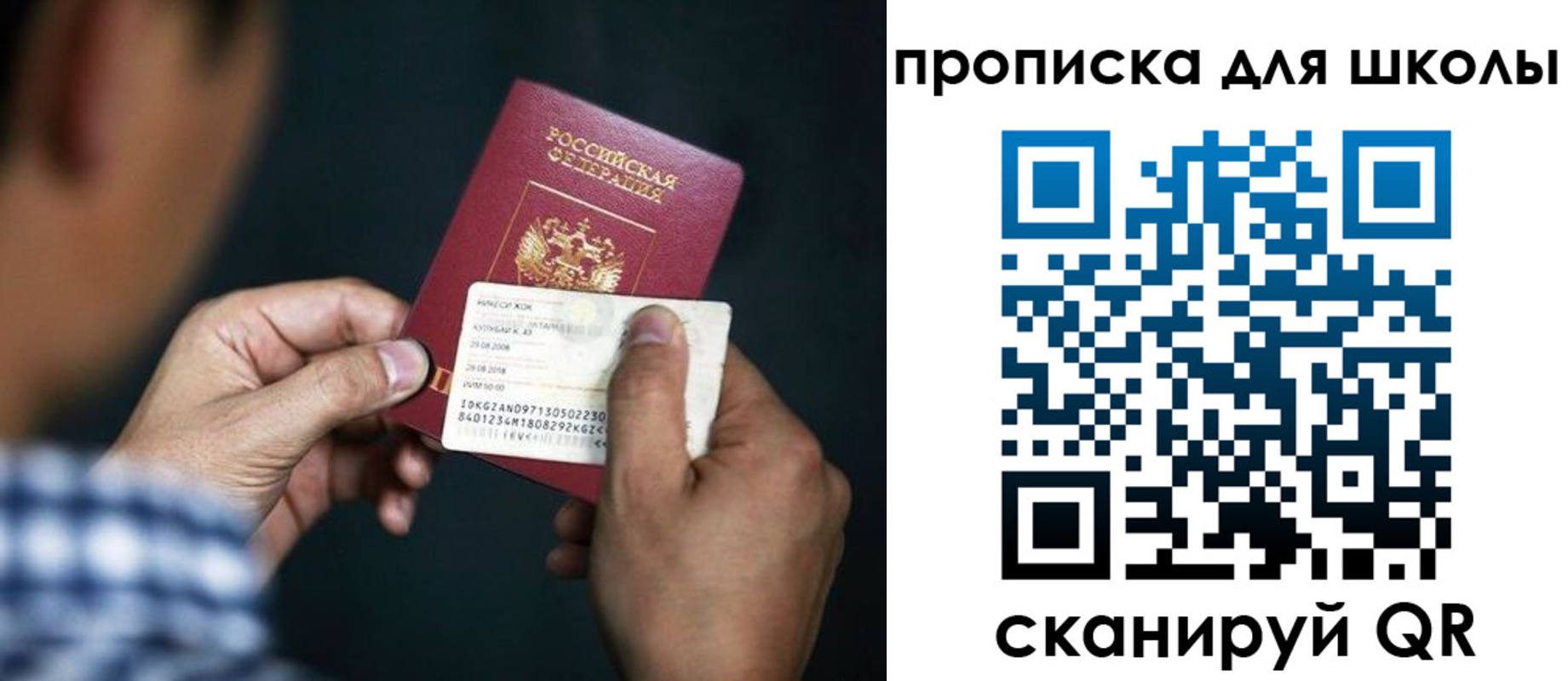 регистрация для дет. сада в Заинске