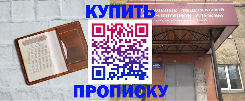 регистрация для школы в Заинске