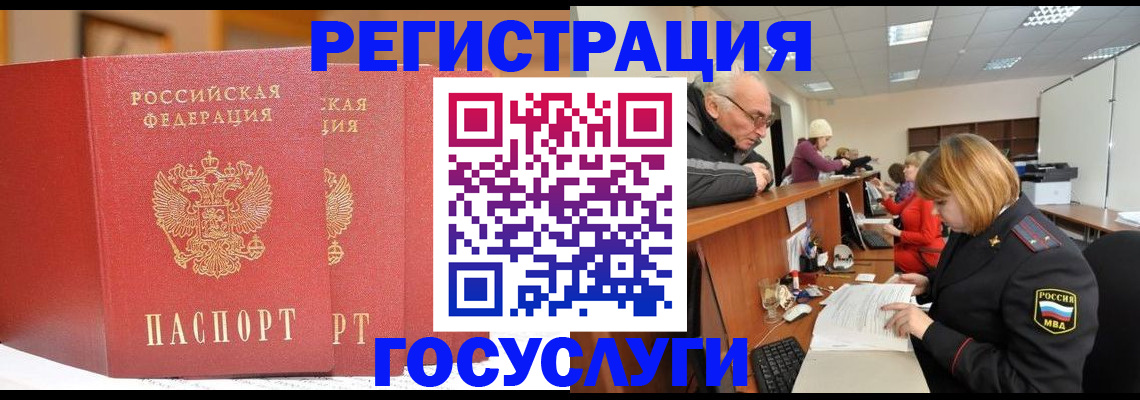 пропишу в квартире в Заинске